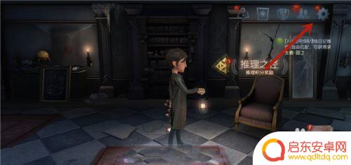 第五人格如何绑定手机号2024 第五人格手机版下载