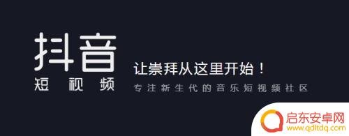 抖音人设步骤图片(抖音人设步骤图片大全)