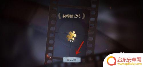 第五人格如何绑定手机号2024 第五人格手机版下载