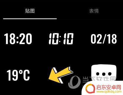 抖音贴纸憨厚在哪(抖音贴纸憨厚在哪找)