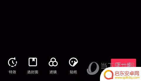 抖音贴纸憨厚在哪(抖音贴纸憨厚在哪找)
