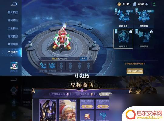 荣耀传奇如何隐身登录 王者荣耀怎么隐身登录游戏