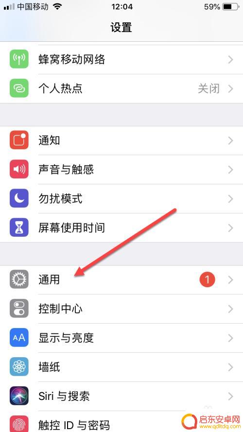 苹果手机无法退出账号 apple id登录不了怎么办