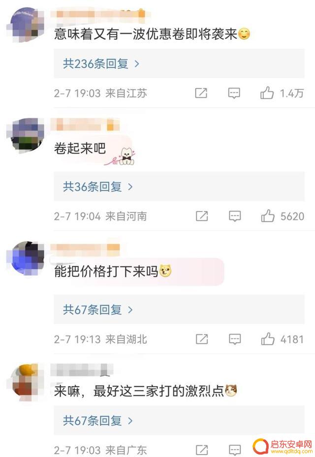 抖音直播炒菜购物(抖音直播炒菜购物是真的吗)