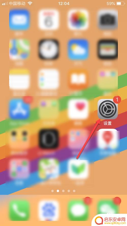 苹果手机无法退出账号 apple id登录不了怎么办