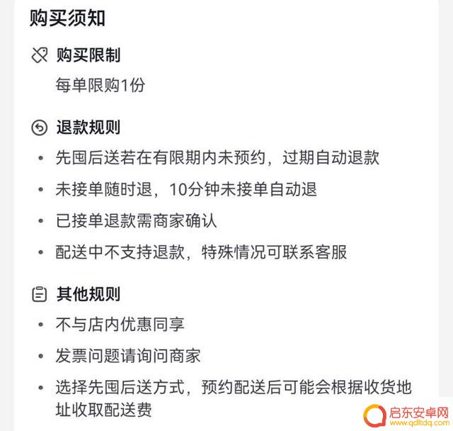 抖音直播炒菜购物(抖音直播炒菜购物是真的吗)