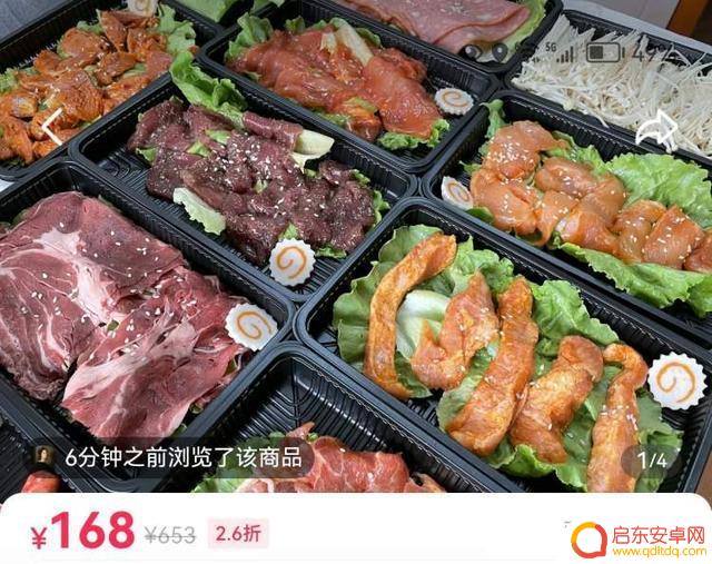 抖音直播炒菜购物(抖音直播炒菜购物是真的吗)