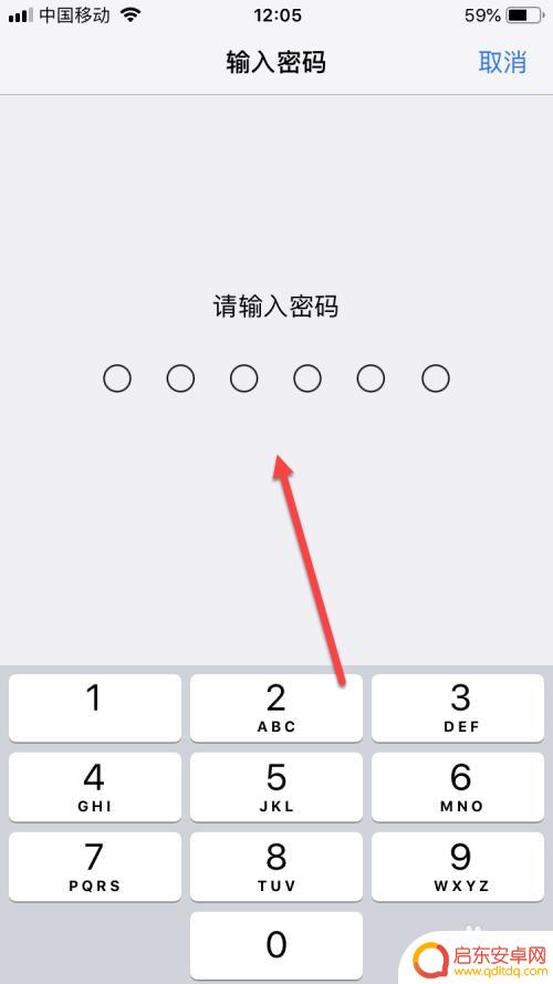 苹果手机无法退出账号 apple id登录不了怎么办