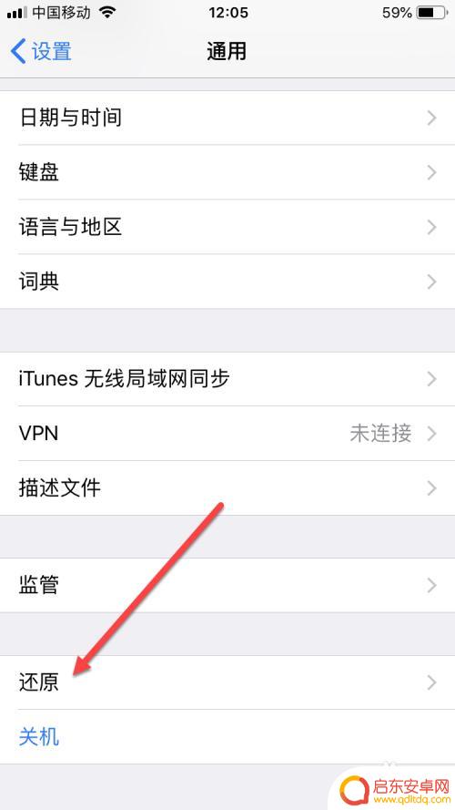 苹果手机无法退出账号 apple id登录不了怎么办