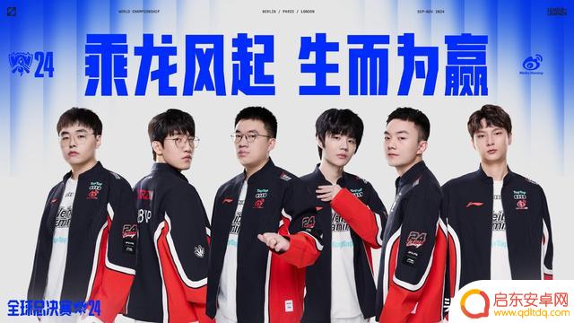 S14瑞士轮首轮抽签:BLG抽中幸运签,WBG将挑战GEN,TES将对阵T1,LNG将迎战TL!