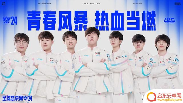 S14瑞士轮首轮抽签:BLG抽中幸运签,WBG将挑战GEN,TES将对阵T1,LNG将迎战TL!