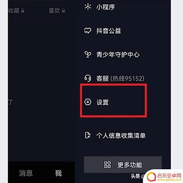 抖音怎么蓝莓认证(抖音怎么蓝v企业认证)