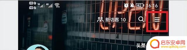 抖音怎么蓝莓认证(抖音怎么蓝v企业认证)