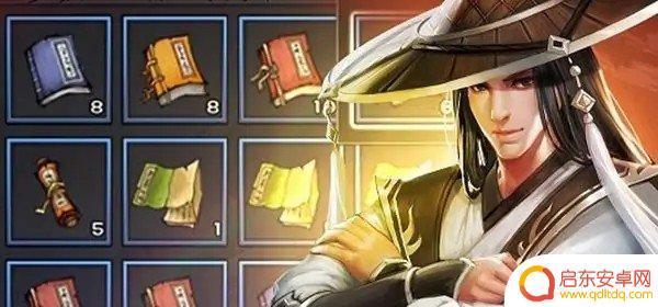 江湖风云录怎么加快读道德经速度 江湖风云录道学教程