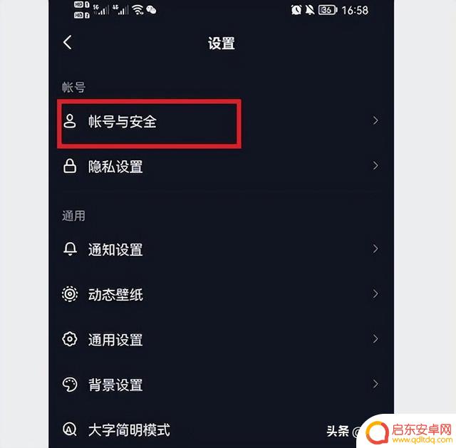 抖音怎么蓝莓认证(抖音怎么蓝v企业认证)