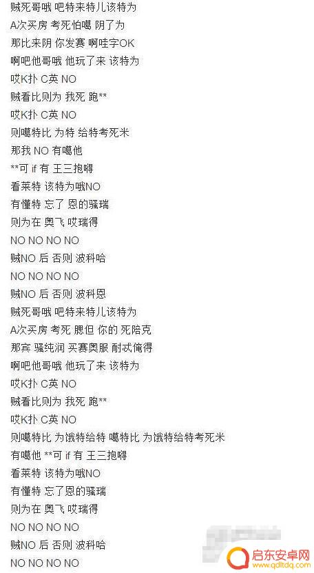 英文改编中文抖音(英文改编中文抖音歌曲)