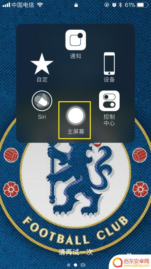 苹果手机怎么取消希瑞 苹果手机怎么关闭Siri