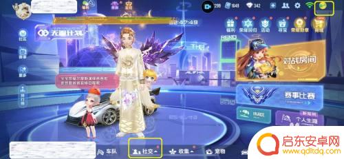 qq飞车如何切歌 QQ飞车更换场景自动切歌设置方法