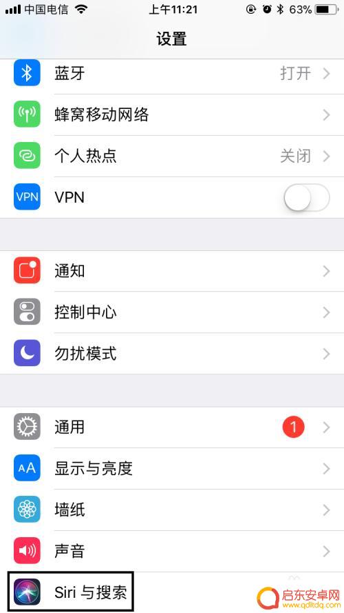 苹果手机怎么取消希瑞 苹果手机怎么关闭Siri