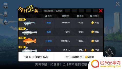 一人之下如何得到金币 一人之下怎么赚金币