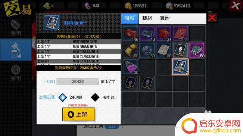 一人之下如何得到金币 一人之下怎么赚金币