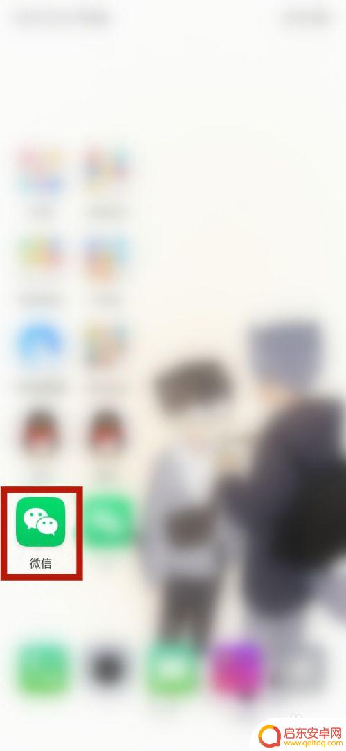如何解决手机语音无法输出 手机微信语音发送不成功怎么办