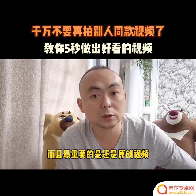 抖音电音舞曲怎么拍同款(抖音电音舞曲怎么拍同款的)