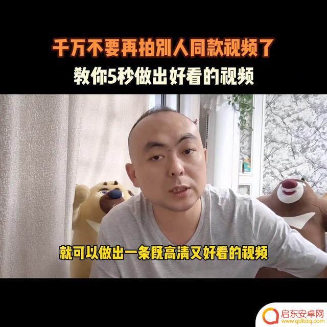 抖音电音舞曲怎么拍同款(抖音电音舞曲怎么拍同款的)