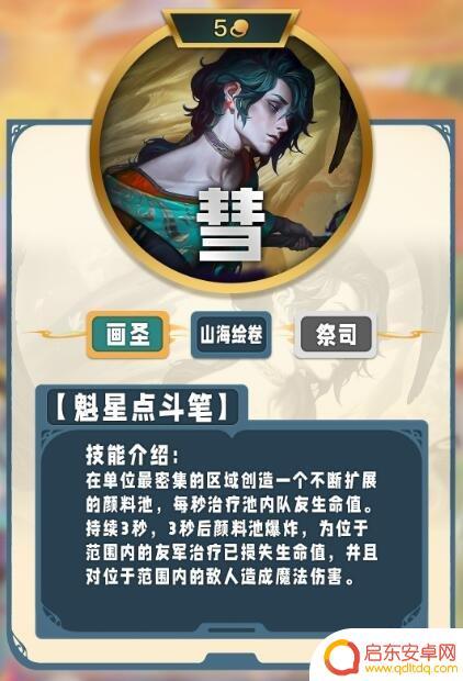 五费卡一共有10张吗 云顶之弈s11五费卡种类