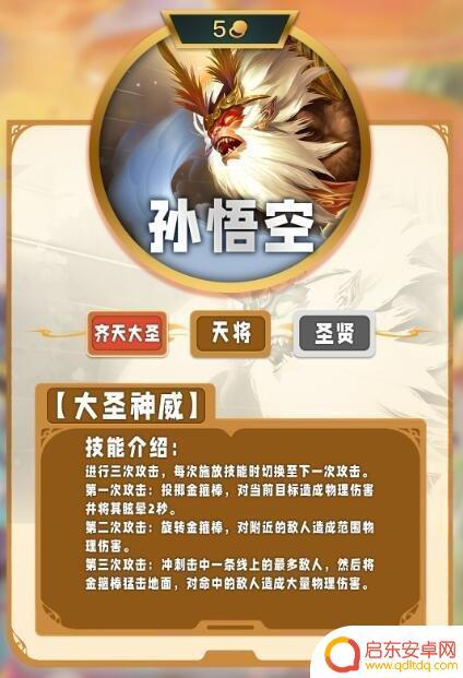 五费卡一共有10张吗 云顶之弈s11五费卡种类