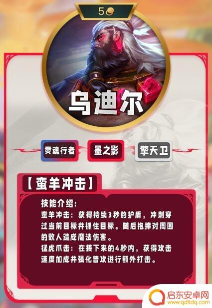 五费卡一共有10张吗 云顶之弈s11五费卡种类