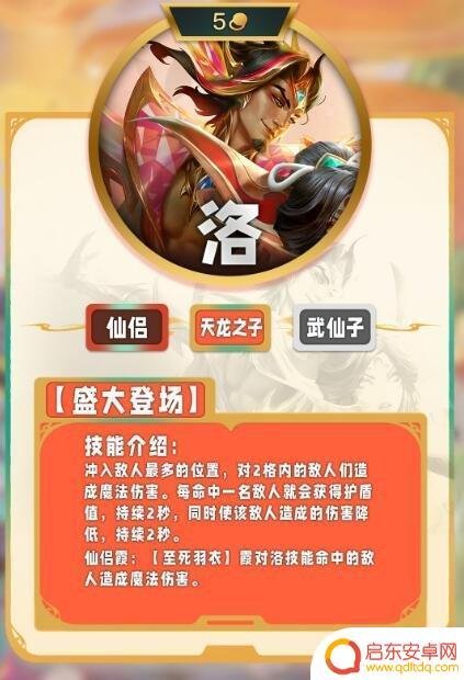 五费卡一共有10张吗 云顶之弈s11五费卡种类