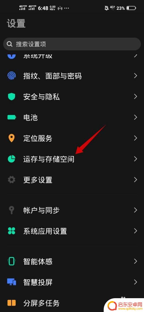 vivo手机的sd卡怎么用 vivo手机如何使用SD卡