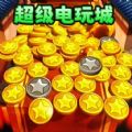 老六的疯狂挑战官方版