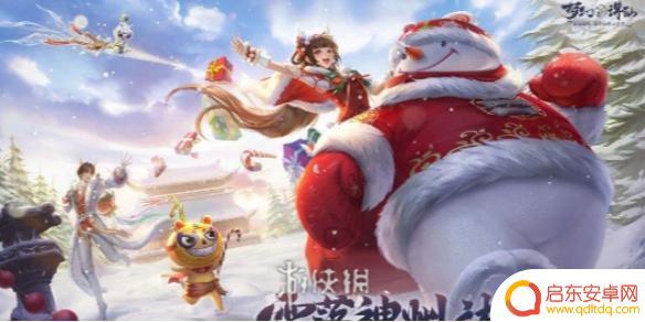 梦幻诛仙如何转职 梦幻新诛仙转职流程