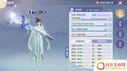 梦幻诛仙如何转职 梦幻新诛仙转职流程
