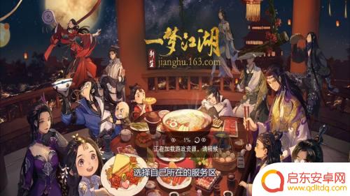 一梦江湖怎么回复体力? 一梦江湖怎么提升体力上限