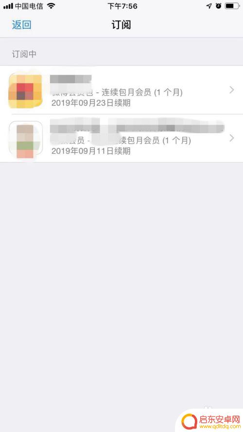苹果手机如何去掉自动扣款 苹果手机自动扣费取消方法