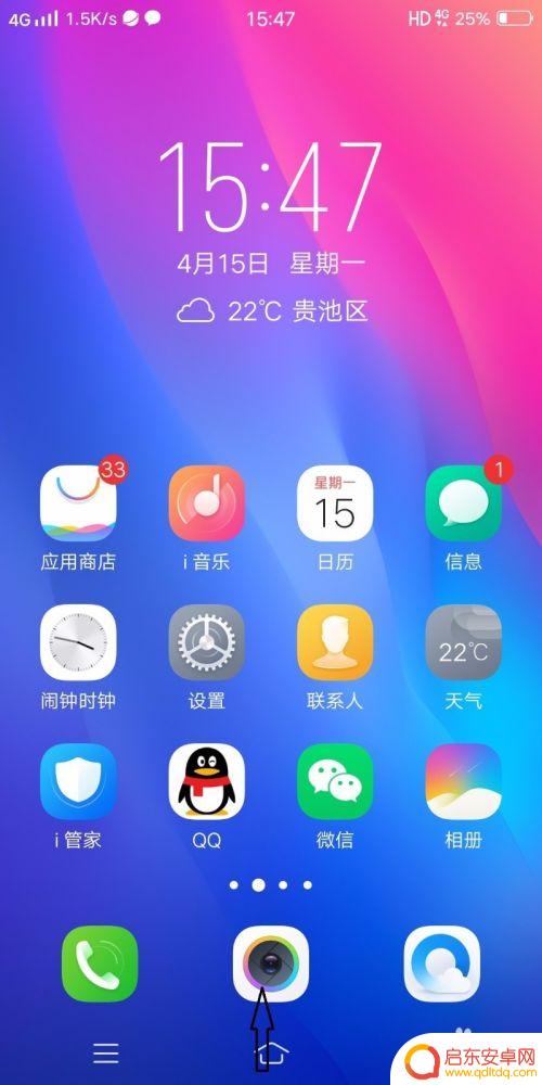 手机如何能不旋转屏幕显示 怎样设置手机屏幕锁定旋转