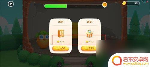 保卫萝卜如何增加星星 保卫萝卜4星星奖励获取