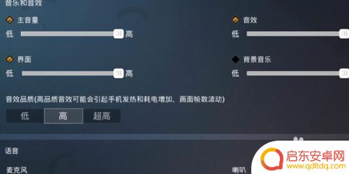 和平精英走路没有脚步声 和平精英听不到脚步声声音设置教程
