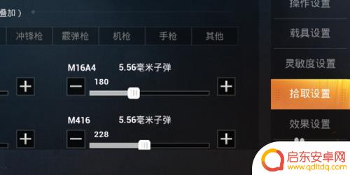 和平精英走路没有脚步声 和平精英听不到脚步声声音设置教程