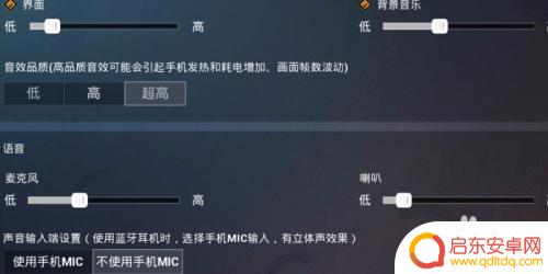 和平精英走路没有脚步声 和平精英听不到脚步声声音设置教程