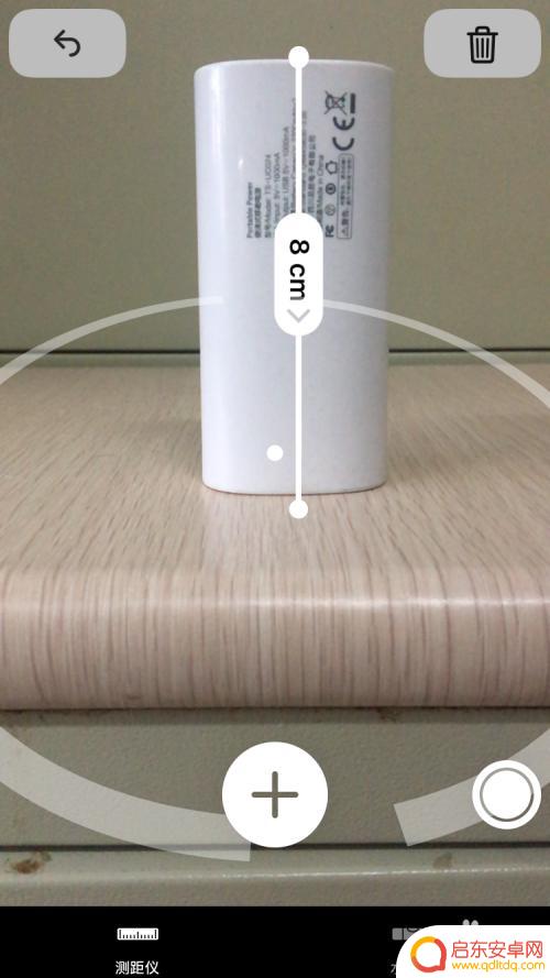 苹果手机怎样使用测距仪 iPhone测距仪使用方法