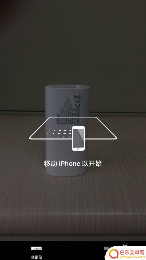 苹果手机怎样使用测距仪 iPhone测距仪使用方法