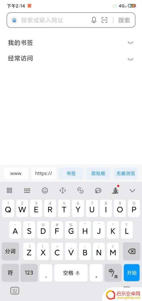 192.168.11.1手机登录wifi设置密码 192.168.11.1手机wifi密码设置步骤