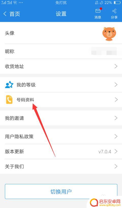 移动手机卡puk码被锁怎么办 中国移动手机号如何找回PUK码