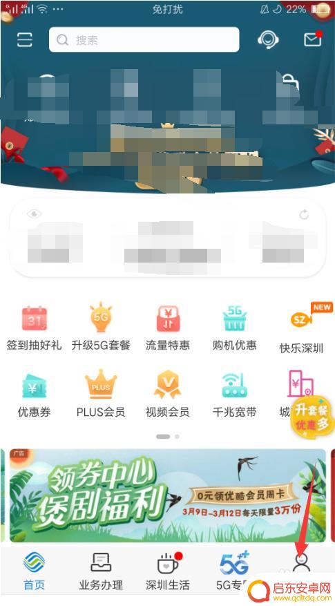 移动手机卡puk码被锁怎么办 中国移动手机号如何找回PUK码