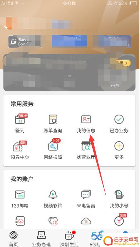 移动手机卡puk码被锁怎么办 中国移动手机号如何找回PUK码