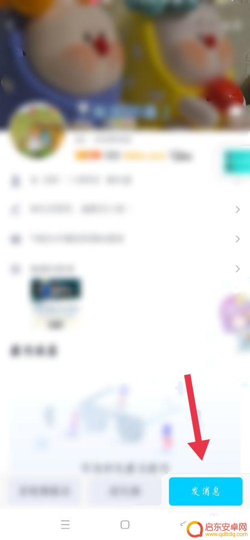 如何共享屏幕手机 手机怎么进行屏幕共享